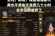 dnf异次元属性如何去除？需要哪些步骤？