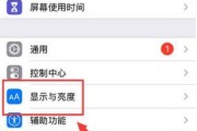 暴风雪施法条设置方法是什么？