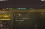 三国杀兄弟第21章通关技巧是什么？如何顺利通过第21章？