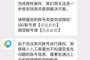 dnf一天制裁的解除方法是什么？