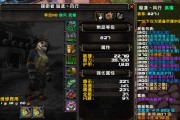 魔兽世界80级踏风武僧种族选择指南：哪个种族最适合踏风？
