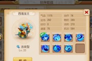《大主宰手游》最后一击技巧攻略（让你成为BOSS击败者的实用技巧）