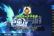 《天天炫斗》逆袭大作战（揭秘《天天炫斗》游戏中的变身角色技能与策略）