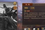 三国杀中哪位武将具有飞行能力？技能特点是什么？