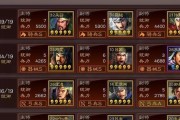 《三国之志2》张飞碎片获取攻略（轻松获取张飞碎片的秘诀）