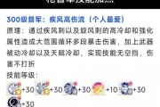 劲舞团橙红之光模式如何操作？有哪些技巧可以提高分数？