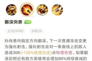 王者荣耀暴击计算方法是什么？
