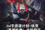 莫德老款皮肤的原名是什么？如何获取？