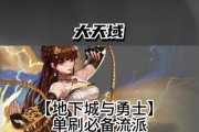 完美世界mm稀有技能有哪些？选择哪个技能更合适？
