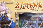 三国志幻想大陆邢道荣潜能加点攻略（打造最强战斗力）