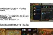 魔兽世界神器升阶方法是什么？需要哪些材料和条件？