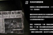 恶灵附身dlc3成就奖杯一览？偷跑版中隐藏了哪些秘密？