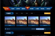 《大掌门浪子组谢三爷》（探究背后策略）