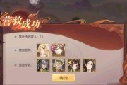 掌握灵石攻略秘籍，成为三国志幻想大陆顶尖玩家（从游戏规则到道具使用）