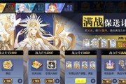恋爱调查（游戏攻略、爱情秘籍一网打尽）