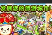 《以和风物语》游戏攻略，让你轻松闯关（15个攻略技巧）