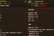 手游剑魂中巨剑的性能如何？巨剑与其他武器相比有何优势？