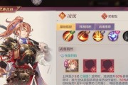 三国志幻想大陆华佗（揭秘华佗在游戏中的强大技能和战斗力）