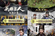 有哪些类似大秦帝国的手游？它们的特色是什么？