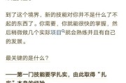 学习制作手游需要掌握哪些技能？从零开始如何入门？