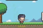 像素生存（掌握技巧）