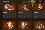 魔兽世界71版本新增制造专业产品有哪些？如何获取？