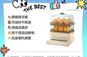 煮鸡蛋主题的手游有哪些推荐？