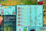 神武手游中灵力的作用是什么？如何提升？