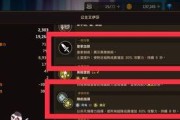神角技巧雅（解析神角技巧雅的技能）