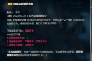 为什么英雄联盟显示绑定了却说没有绑定？