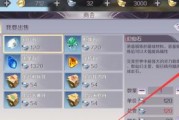 完美世界中如何提高拾取物品的数量？