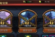 《连连线高手进阶攻略》（玩转连连线）