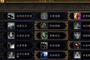 魔兽世界71级元素萨满如何加点？有哪些实用的天赋加点技巧？