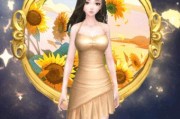 劲舞团向日葵服装如何包装？有哪些创意方式？