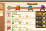 《弹弹堂大冒险宝珠搭配攻略》（搭配出最强的战斗力）