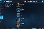 王者荣耀中拐杖的正式名称是什么？