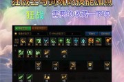 dnf个人战进入方法是什么？