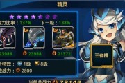 《时空猎人》游戏中冰魄技能的完美搭配（冰魄技能打造无敌角色）
