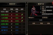 《王者之剑》游戏三大职业介绍（揭秘游戏中的战士）