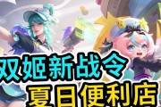 王者荣耀中快速减少金钱的方法是什么？