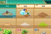 从零开始的口袋学院之旅（以物语前期攻略为主题）