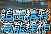 CF追击模式最佳FPS值是多少？如何调整以获得最佳体验？
