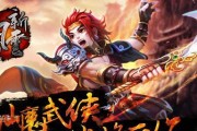 山河图志——仙魔乱斗（神仙魔鬼）