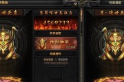 《天天炫斗》游戏中的通用存钻技巧（揭秘存钻攻略）