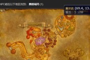 魔兽世界ID卡片如何获取？获取途径有哪些？