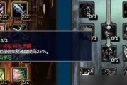 魔兽世界71级防护骑士天赋怎么加？如何屹立不倒？