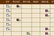 宝宝材料在魔兽世界中掉落问题如何解决？