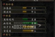 魔兽世界80级暗牧特质如何选择？哪些特质排行靠前？