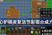 地心护核者天赋升级方法是什么？如何有效提升天赋等级？