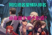 地下城攻坚队队长都干什么？队长的职责有哪些？